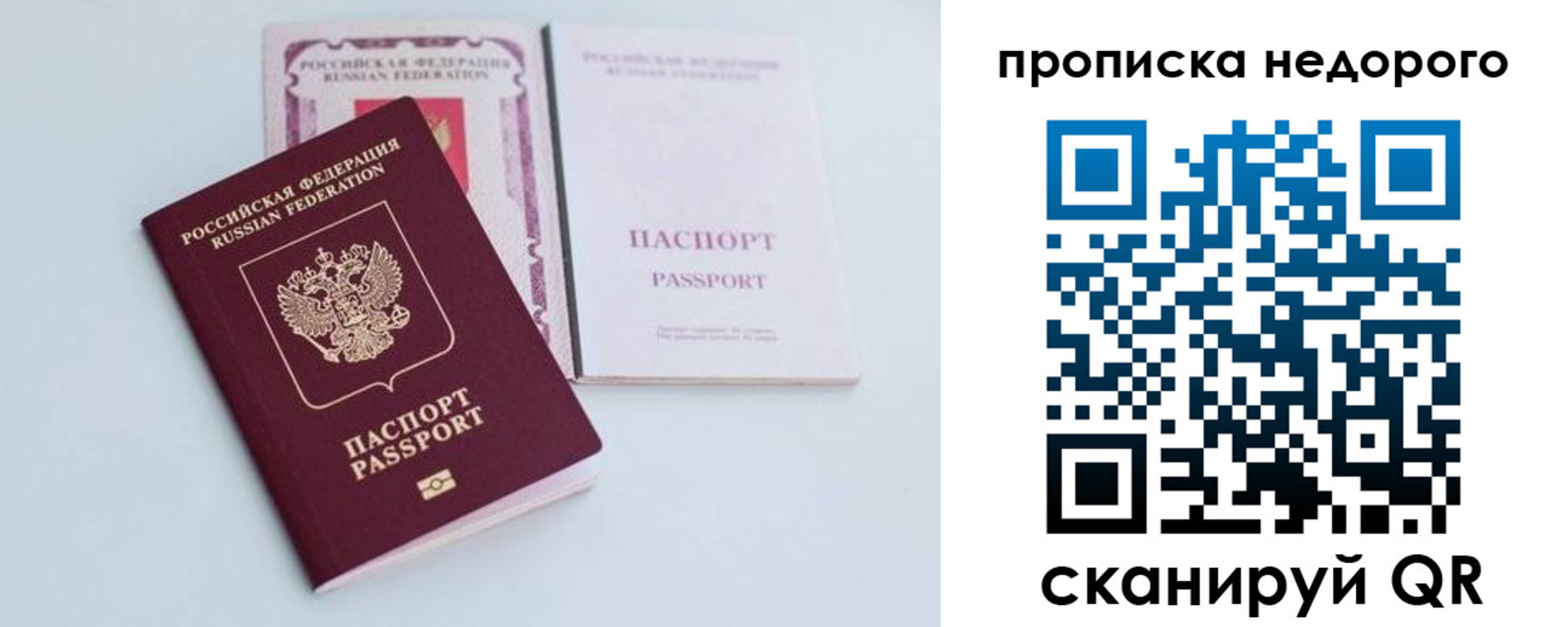 регистрация в Карпинске