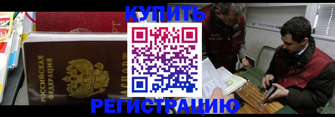 прописка поиск в Карпинске